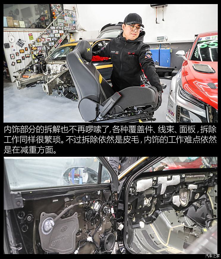 汽车之家