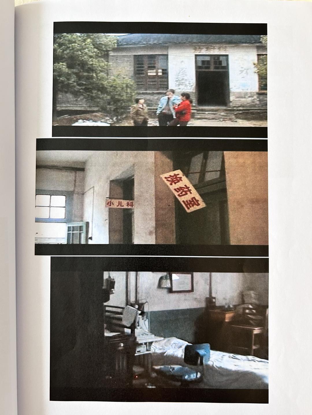 ▲2002年时的辰溪县人民医院 受访者供图