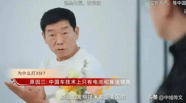 就因为一句话: 长城汽车董事长魏建军被网友炮轰几天几夜