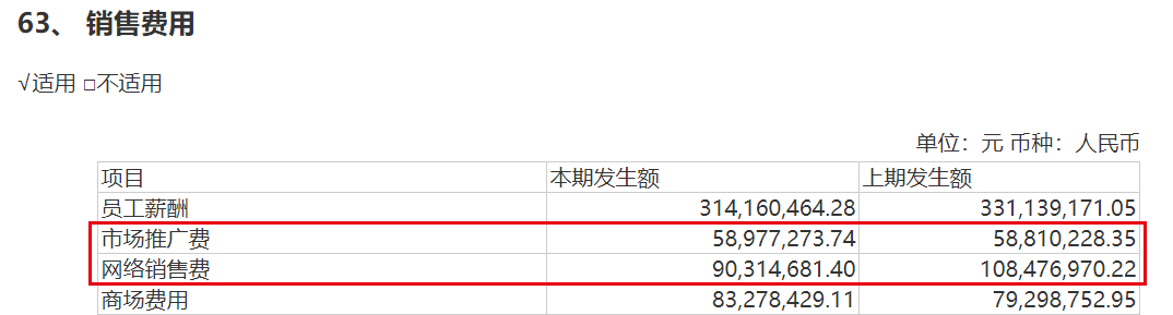 为了利润猛打“成本牌”,爱慕股份难再造“爱慕” 为了利润猛打“成本牌”,爱慕股份难再造“爱慕”