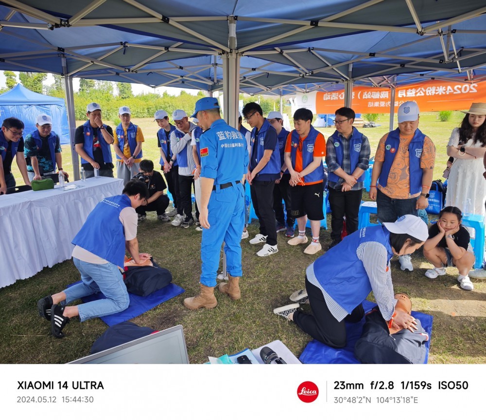 2024年 “米粉公益月” 活动已经圆满收官