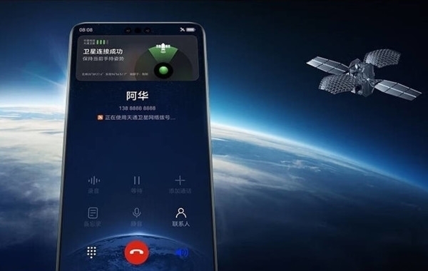 苹果终于跟上两年前的华为!iOS 18支持卫星短信功能