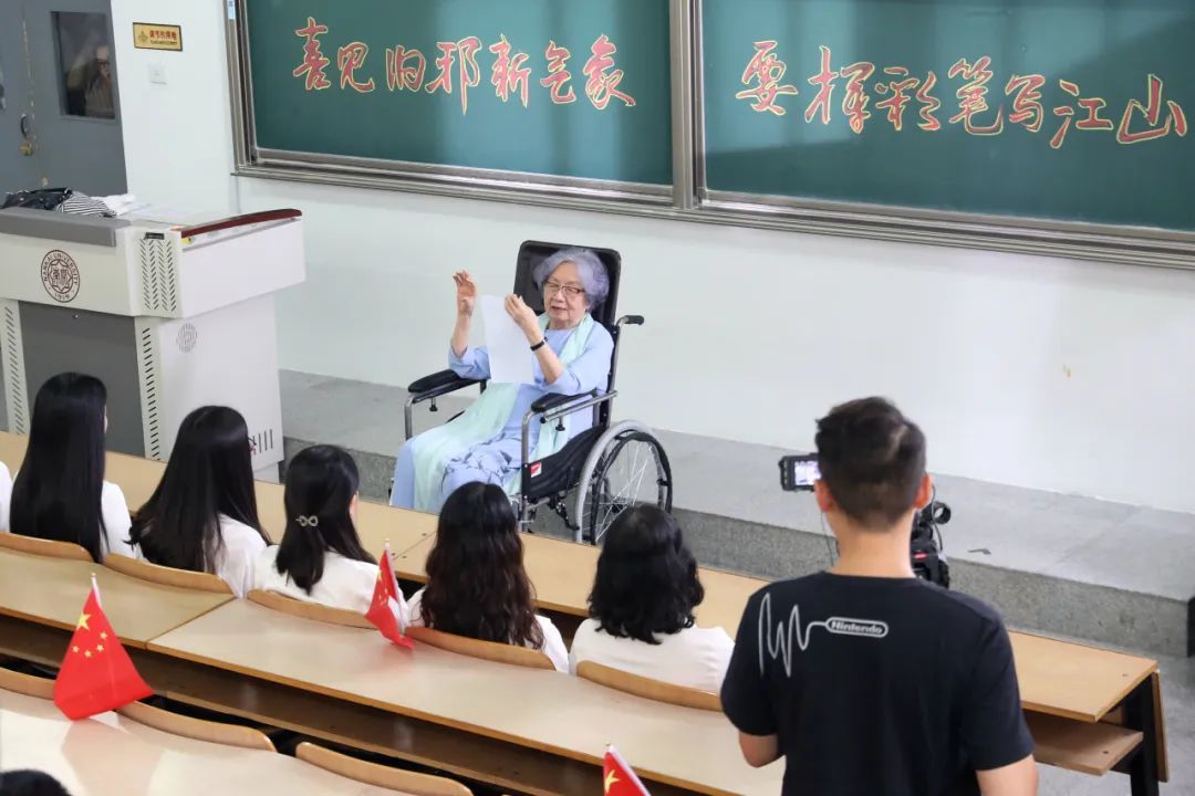 2019年8月，“迦陵杯&middot;诗教中国”诗词讲解大赛决赛在南开举办，叶嘉莹先生寄语参赛选手
