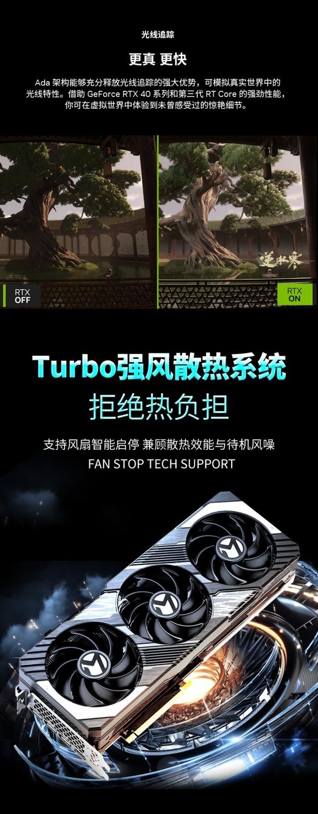探索性能新境界 铭瑄RTX 4070 Ti SUPER系列新品强势首发