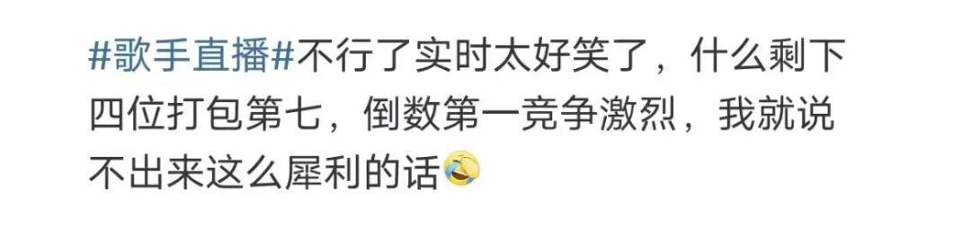 “第三次世界大战,打在华语乐坛”