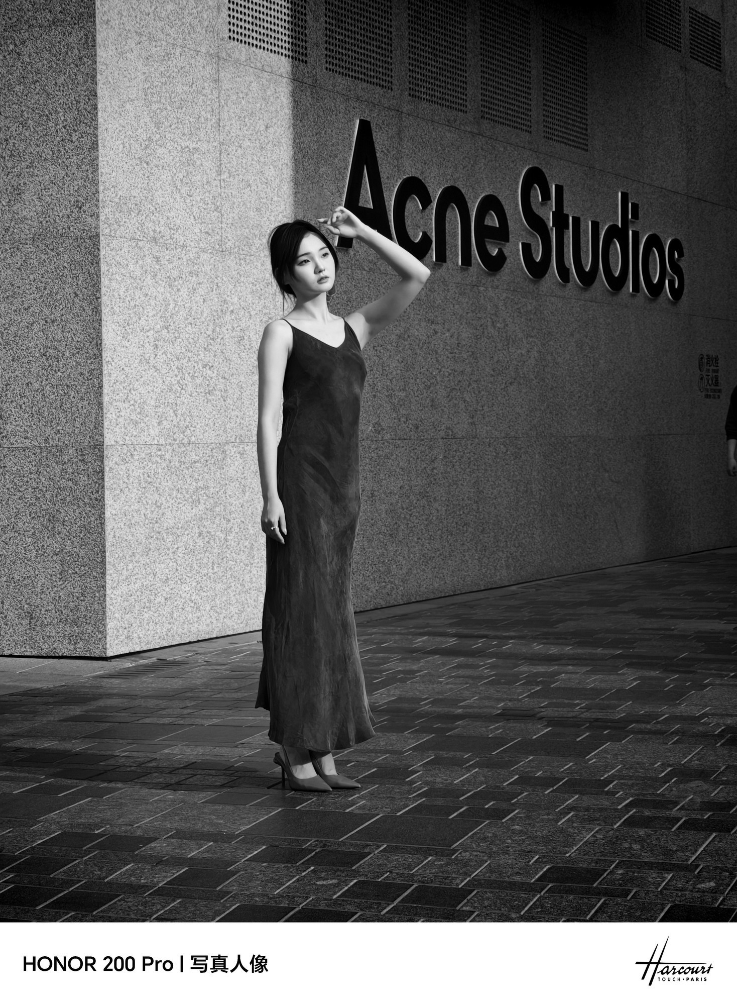 用AI重构手机人像摄影 荣耀200 Pro上手体验