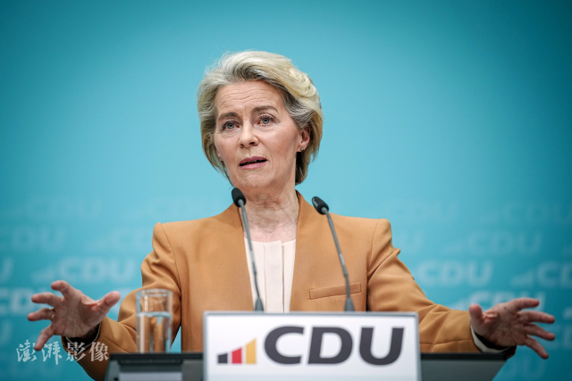 资料图：2月19日，德国柏林，欧盟委员会主席冯德莱恩出席基民盟（CDU）会议，并举行新闻发布会。图自澎湃影像