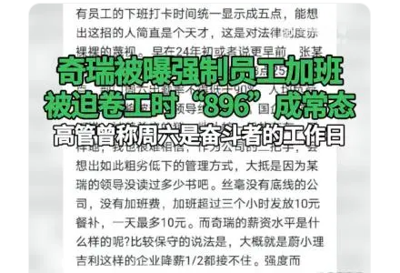 销量创新高，新能源却垫底，尹同跃的“不客气”将成笑话？