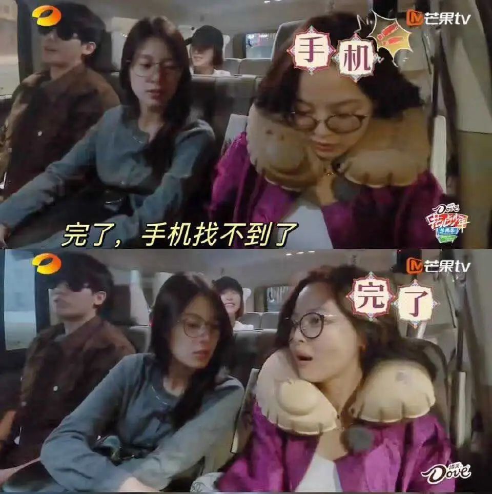 都当演员了，还舍不得给父亲买电脑？