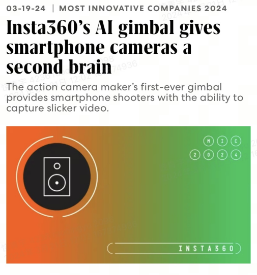 影石Insta360新款AI手机稳定器将于7月9日发布:率先接入苹果DockKit协议,曾亮相苹果开发者大会1138.png