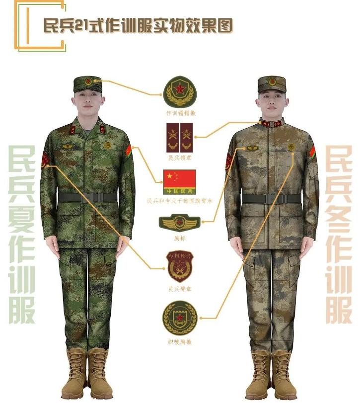 图源：“国防部发布”微信公号