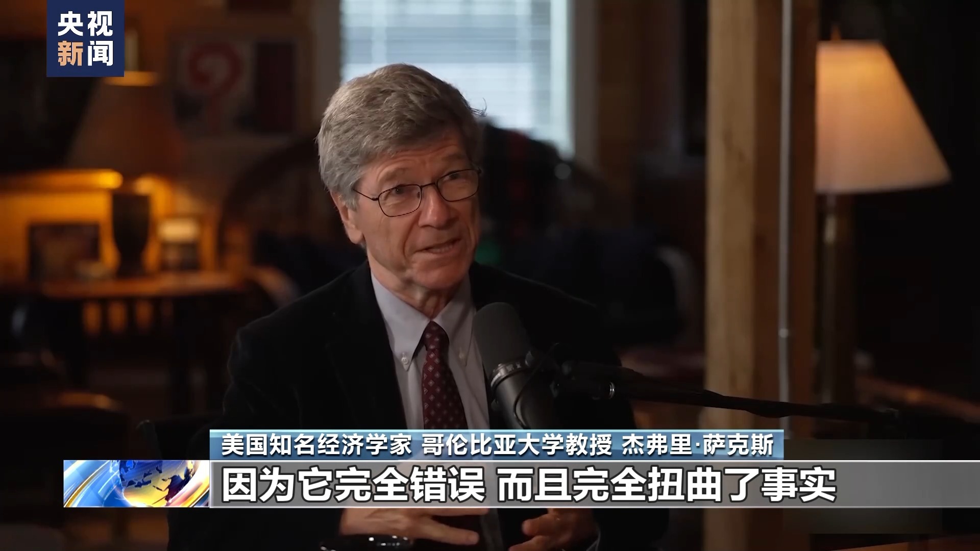 美国专家：美挤压俄战略空间并炸毁“北溪”管道_凤凰网