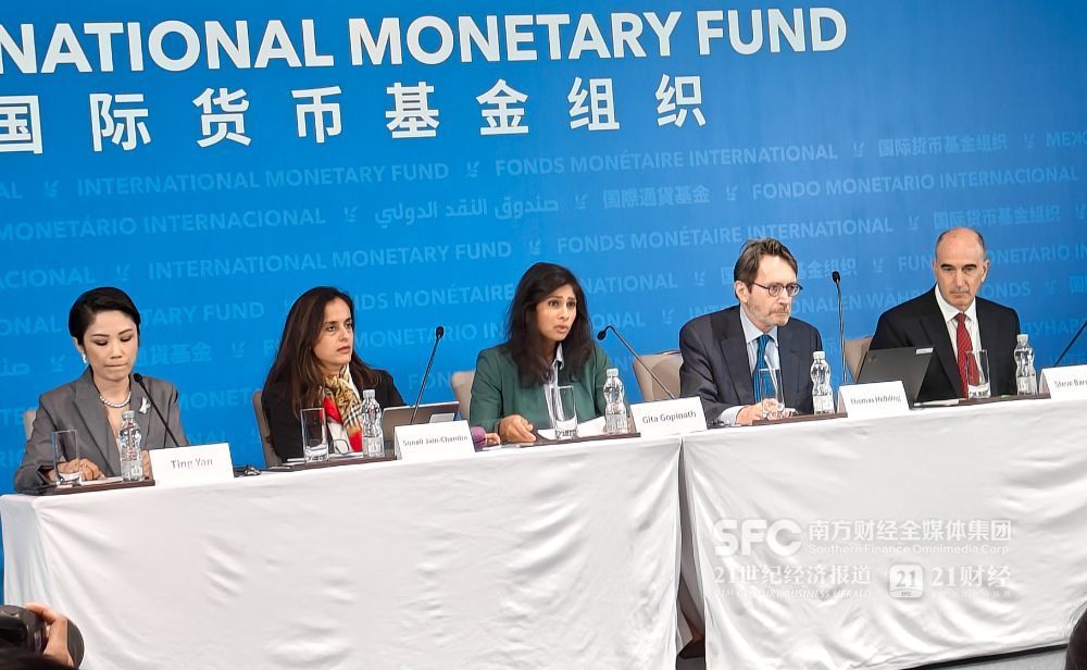 IMF第一副总裁答21:全球贸易割裂的风险不容忽视,望各方就产业政策展开充分沟通__凤凰网