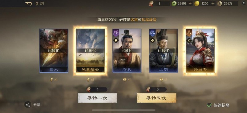 良心不逼氪!SLG新游《三国:谋定天下》公测选区指南与武将推荐