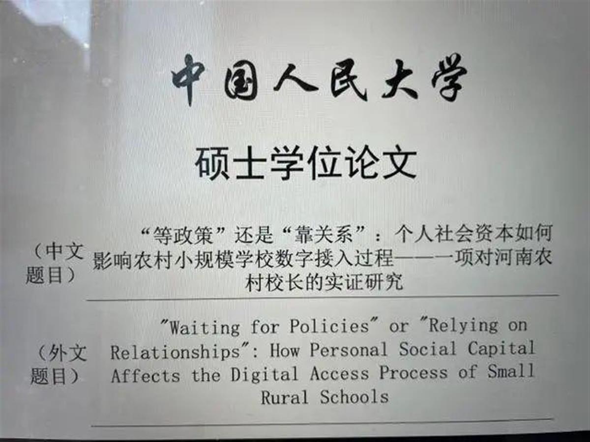 这篇论文曾经也引发热议