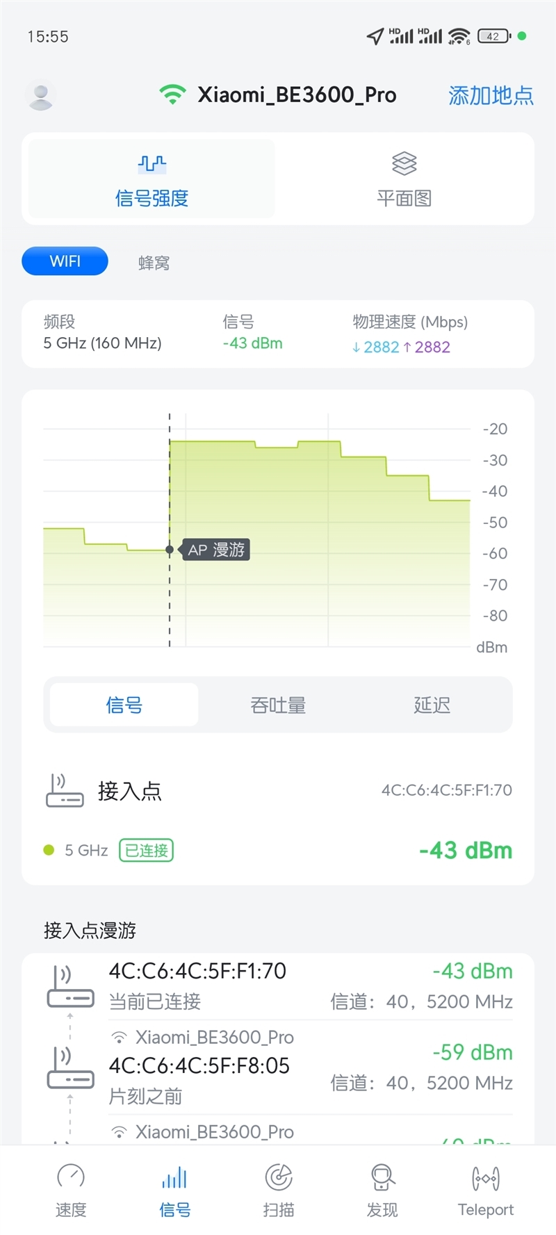最佳用的Wi-Fi 7！小米全屋路由BE3600 Pro套装评测：MESH蚁合全自动全屋覆盖