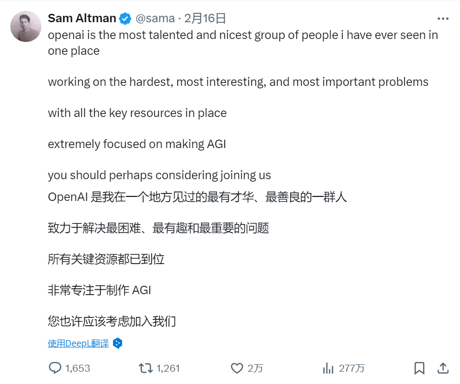 OpenAI允许员工出售股份，交易后估值超800亿，奥特曼在线招人