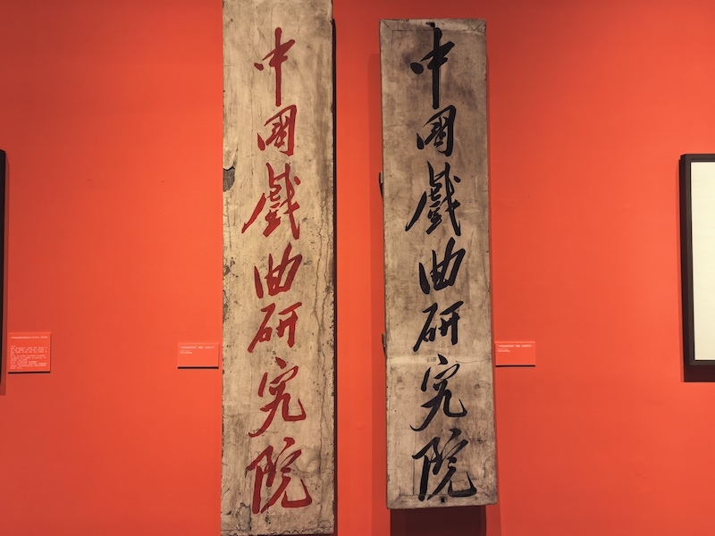 展览现场