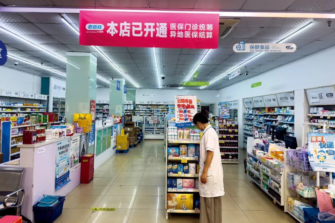 比奶茶店还多，药店病了？