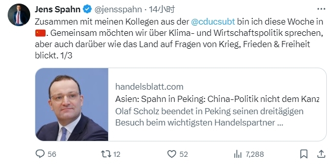 4月14日，德国总理朔尔茨抵达重庆，开启访华之旅 图自澎湃影像