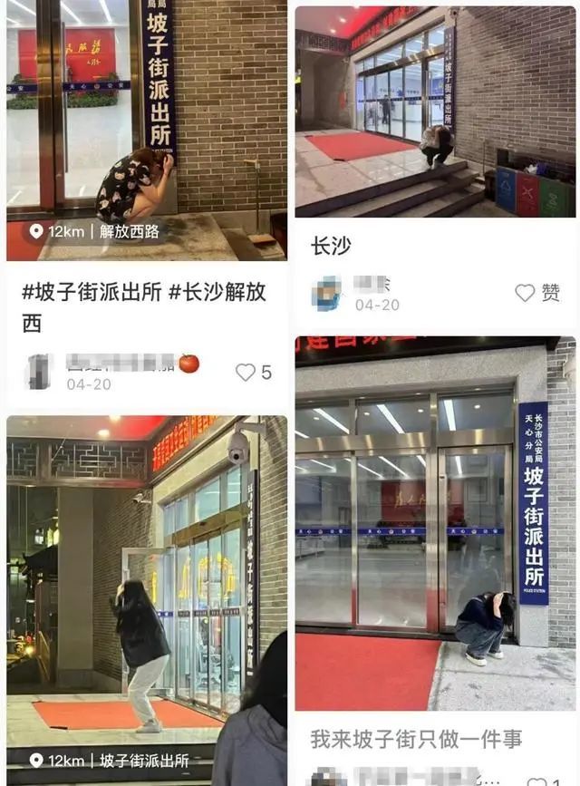 严禁蹲下抱头拍照！长沙这个派出所为什么成了网红打卡点？