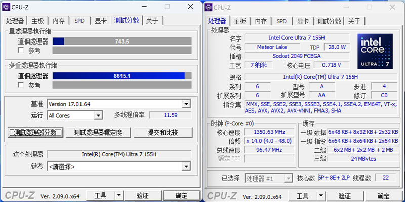 Redmi Book Pro 16 2024笔记本评测:70W全能释放 刷新轻薄本上限
