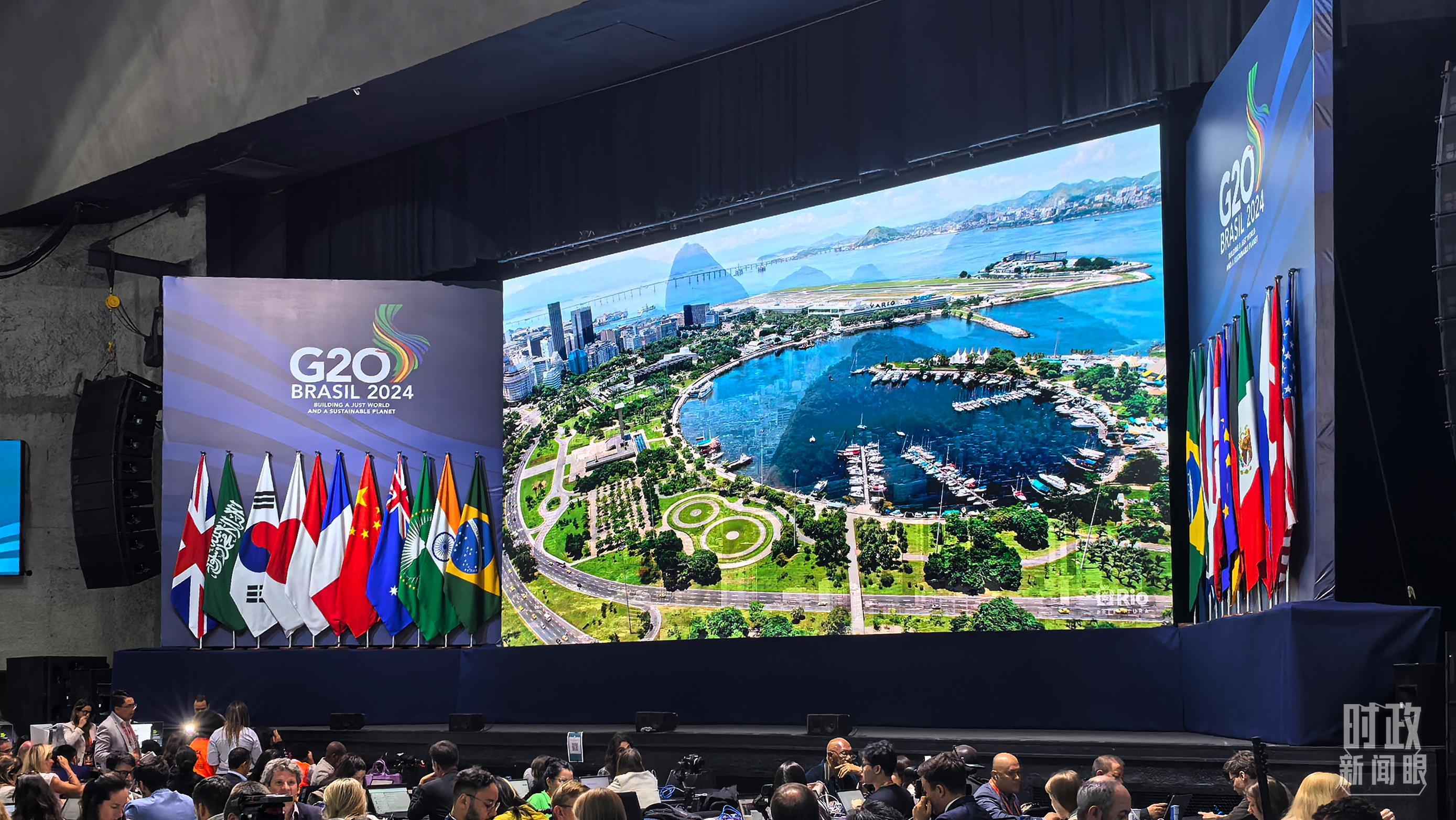 G20Լýġ̨㣩