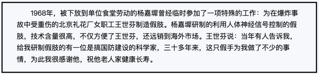 来源：新浪新闻 2009年10月31日