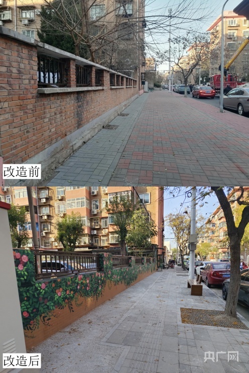 同一地点改造前后对比图（央广网发 项目部供图）