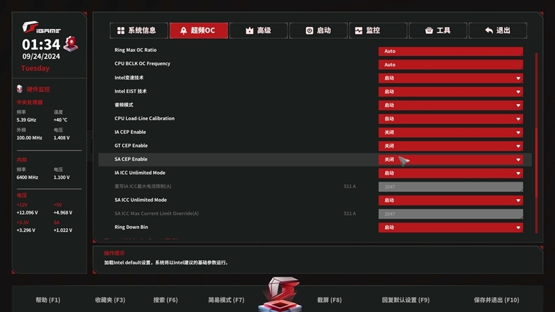 2K价位近乎无敌！七彩虹iGame Z890 FLOW V20评测：堆料和性能完全可媲美顶级主板