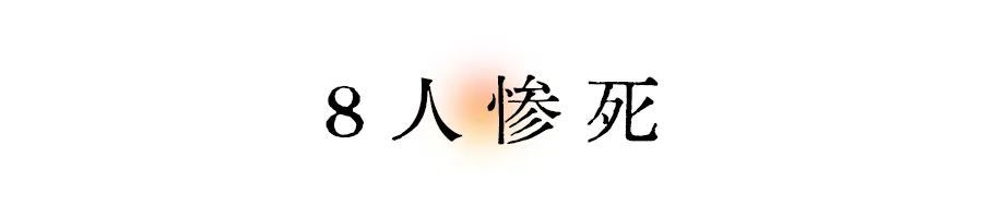 河南8名女工慘死冷藏車，福建一家7人套走20億…看得叫人分裂