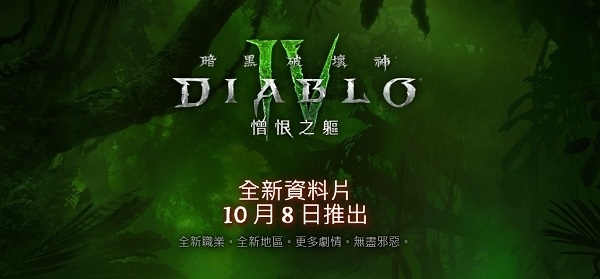 《地平线:零之曙光》重制版强制要求PSN账号