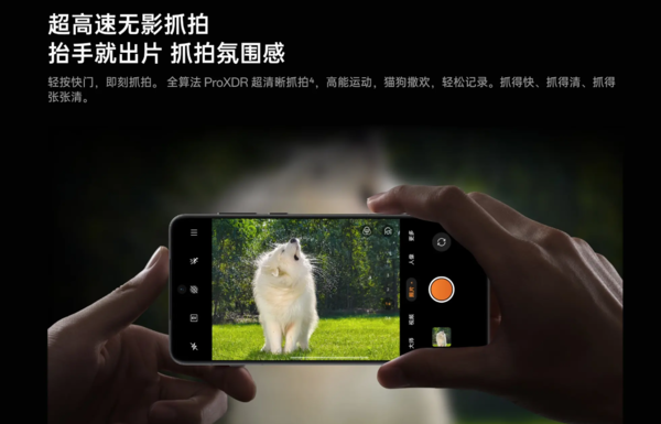 OPPO Find X8 Pro