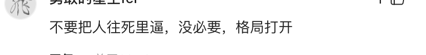 浙理工大学生快递站猥亵事件：学历不能成为人渣的遮羞布