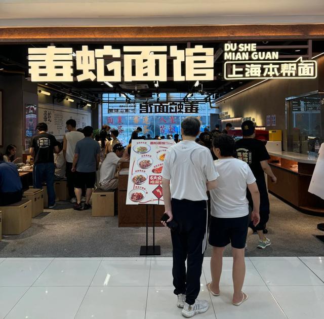 ◎图源:小红书@一天吃八顿