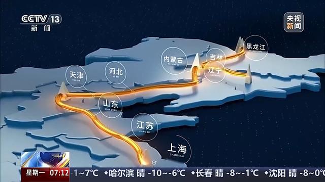 中俄东线天然气管道工程北起黑龙江黑河，南至上海，是我国四大油气战略通道的重要组成部分。