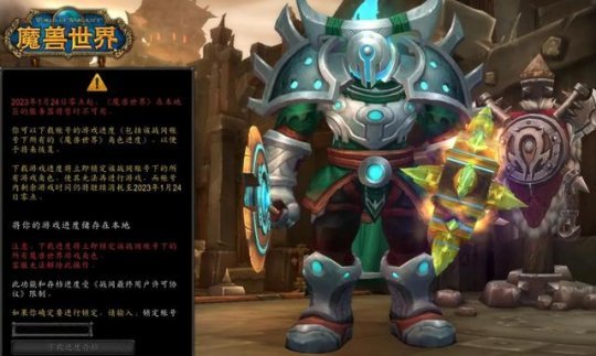 魔兽世界:国服开启账号找回,部分玩家账号遗失,1个信息很重要