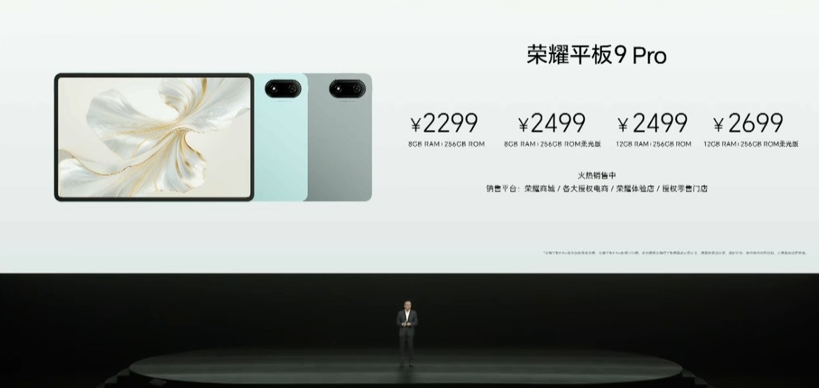 荣耀200系列发布会汇总,2699元入手雅顾光影写真大师