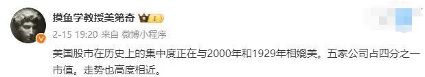 金融时报爆了个大料，六大行商业地产坏账已超准备金