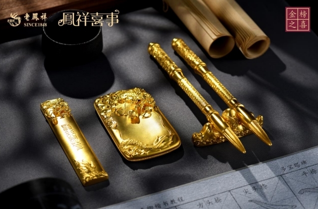 古法黄金和普通黄金有什么区别?老凤祥传承古法工艺彰显黄金魅力_凤凰网区域_凤凰网