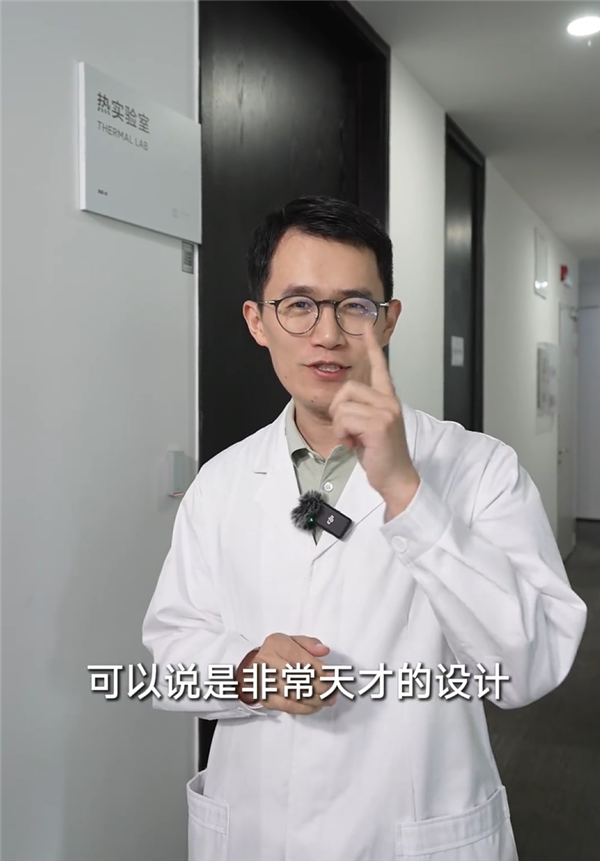 SoC降低3℃!Redmi K70至尊版散热放大招 王腾直呼天才设计