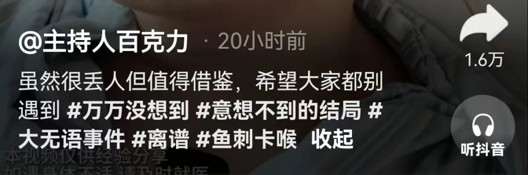医院供图
