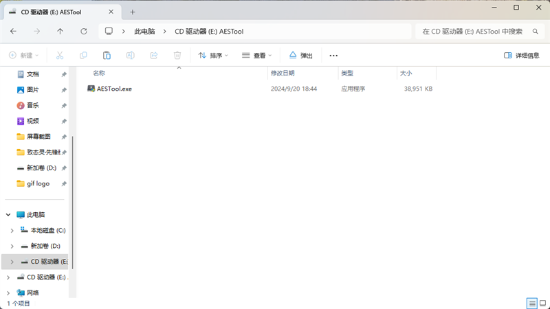 长江存储致态灵·先锋版移动固态硬盘评测:商务也有高性能 29℃温度不可思议