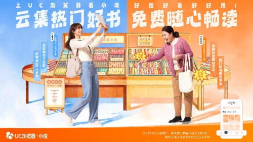 uc小说年末送福利，海量好礼登录就送，还有机会成为爽文主角？