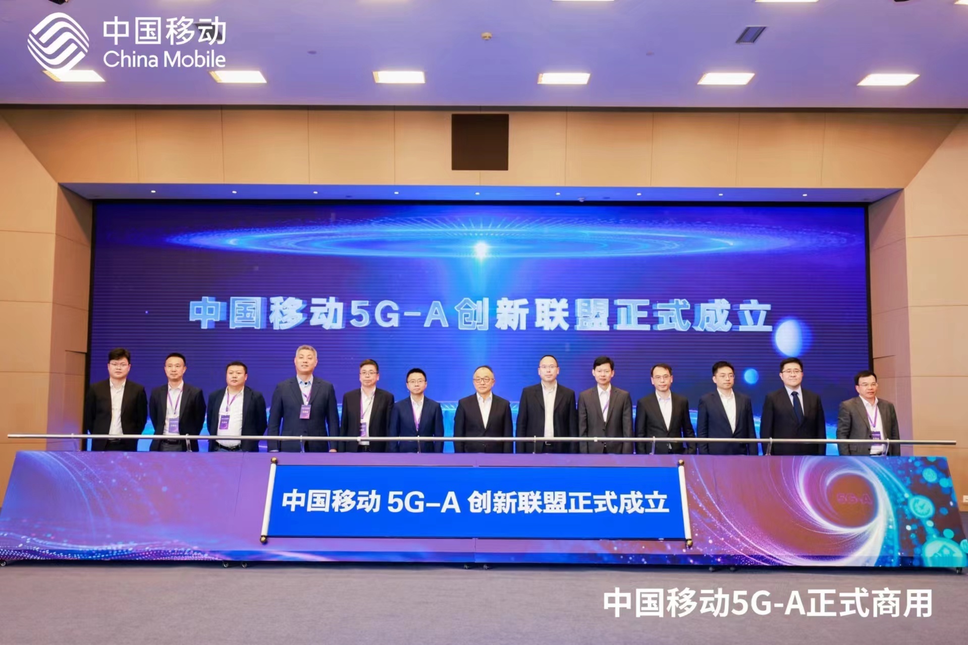 20240402 爱立信支持中国移动全球首发5G-A商用部署.jpg