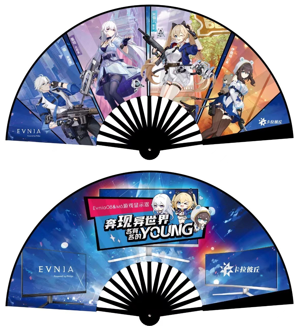相约ChinaJoy2024 Evnia显示器“奔现异世界,各有各的young”!