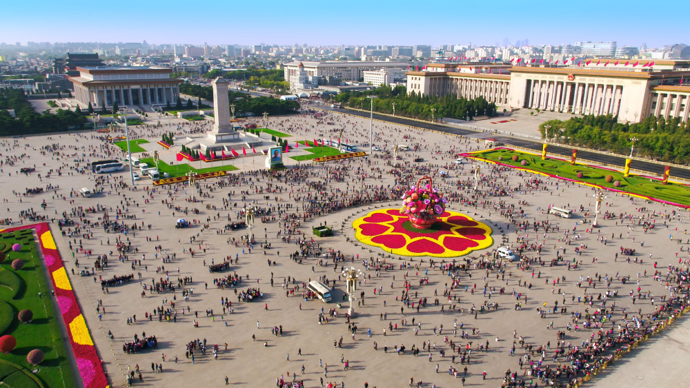 天安门广场及建筑群（北京中轴线申遗保护工作办公室供图）