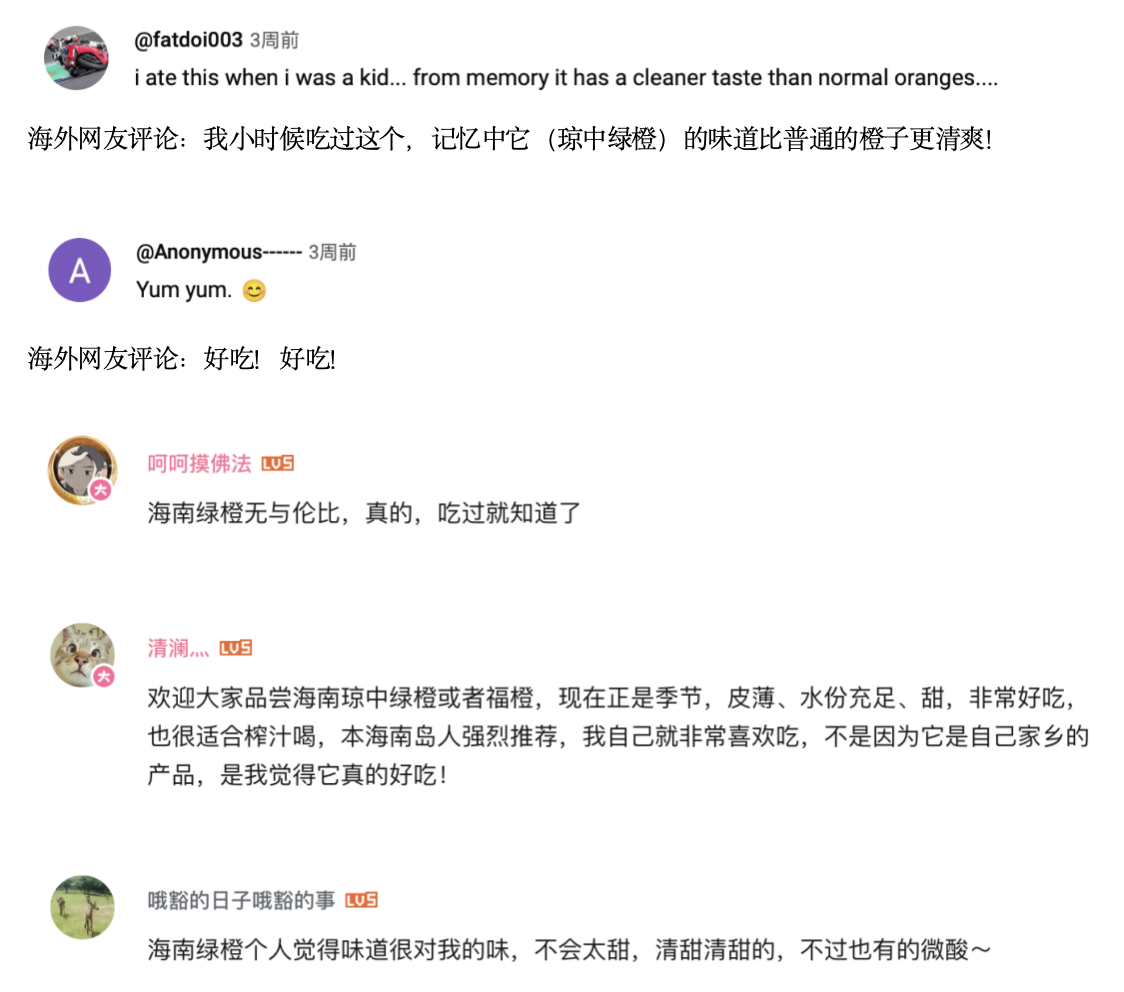 Harvey视频下的部分网友评论