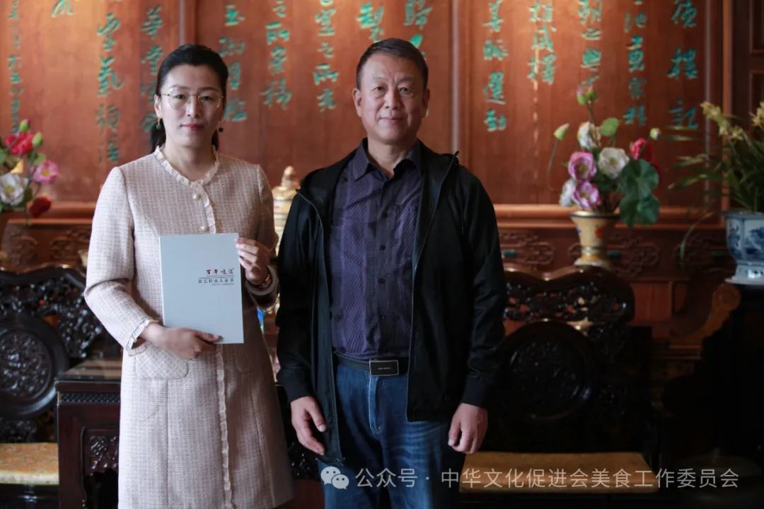 中华文化促进会驻会美食工作委员会副会长马奕先生为聚德楼总经理张禹珊女士授“百年味道技艺传承”证书