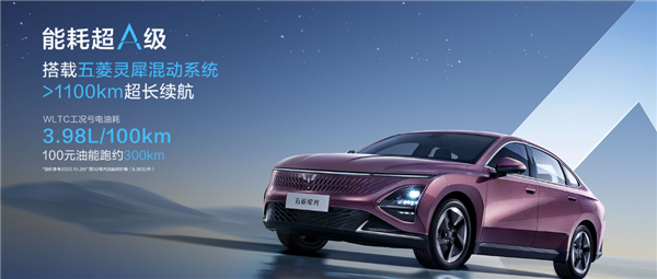 五菱星光150进阶版单周销量出炉:超比亚迪驱逐舰05两倍多!